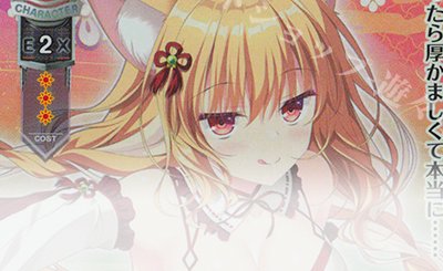 SP 在原 七海(サイン入り) 販売 | ゆずソフト 3.0 | Lycee Overture